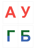 Подготовка к обучению грамоте детей 5-6 лет. Рабочая тетрадь. Демонстрационный материал. Методическое пособие. Комплект из 3 книг — фото, картинка — 3