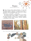 Современное искусство детям: от модерна до Бэнкси — фото, картинка — 6