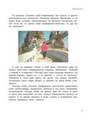 Современное искусство детям: от модерна до Бэнкси — фото, картинка — 16