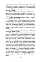 Алые паруса — фото, картинка — 18