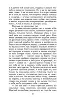 Алые паруса — фото, картинка — 20