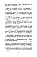 Алые паруса — фото, картинка — 21