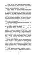 Алые паруса — фото, картинка — 22