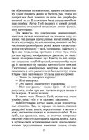 Алые паруса — фото, картинка — 25