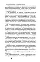 Трагический январь. Президент Токаев и извлечение уроков — фото, картинка — 4