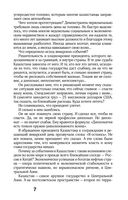 Трагический январь. Президент Токаев и извлечение уроков — фото, картинка — 5