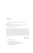 Девочка на войне — фото, картинка — 4