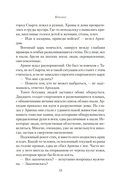 Империя — фото, картинка — 11