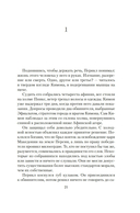 Империя — фото, картинка — 15