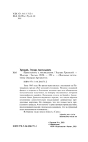 Приступить к ликвидации — фото, картинка — 1