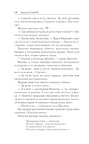 Приступить к ликвидации — фото, картинка — 10