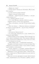 Приступить к ликвидации — фото, картинка — 12