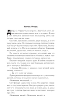 Приступить к ликвидации — фото, картинка — 3