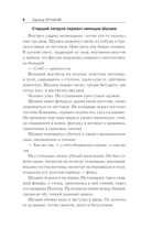 Приступить к ликвидации — фото, картинка — 4