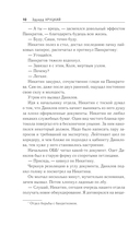 Приступить к ликвидации — фото, картинка — 6