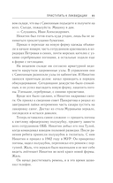 Приступить к ликвидации — фото, картинка — 7