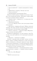 Приступить к ликвидации — фото, картинка — 8