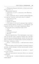 Приступить к ликвидации — фото, картинка — 9