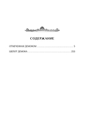 Постучи в мою дверь — фото, картинка — 2