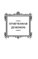 Постучи в мою дверь — фото, картинка — 3