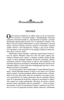 Постучи в мою дверь — фото, картинка — 4