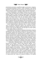 Постучи в мою дверь — фото, картинка — 5