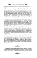 Постучи в мою дверь — фото, картинка — 6