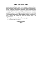 Постучи в мою дверь — фото, картинка — 7