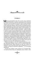 Постучи в мою дверь — фото, картинка — 8