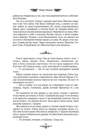 Постучи в мою дверь — фото, картинка — 11