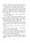 Письма космонавту — фото, картинка — 3