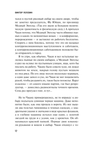 Relics — фото, картинка — 10