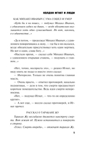 Relics — фото, картинка — 7