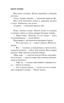 Relics — фото, картинка — 8