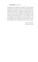 Вношу ясность — фото, картинка — 8