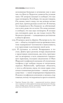 Вношу ясность — фото, картинка — 11