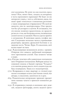 Вношу ясность — фото, картинка — 12