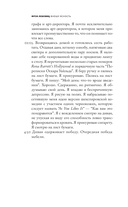 Вношу ясность — фото, картинка — 13