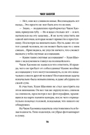 Письма смерти — фото, картинка — 13