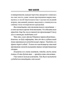 Письма смерти — фото, картинка — 5