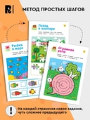 Умные игры. Ищем сходства и различия — фото, картинка — 2