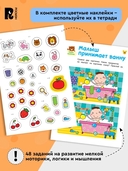 Умные игры. Ищем сходства и различия — фото, картинка — 4