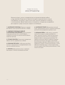 Магия контейнерного сада. Цветочный дизайн террас, веранд, балконов, патио и маленьких садов — фото, картинка — 19