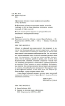 Креативное агентство 