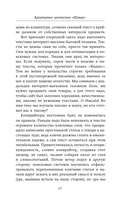 Креативное агентство 