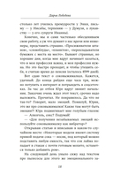 Креативное агентство 