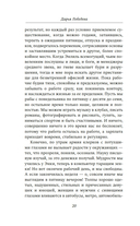 Креативное агентство 