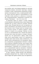 Креативное агентство 