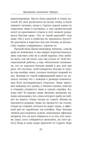 Креативное агентство 