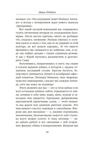 Креативное агентство 